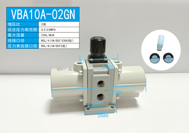Smc Type VBA Series Booster Valve