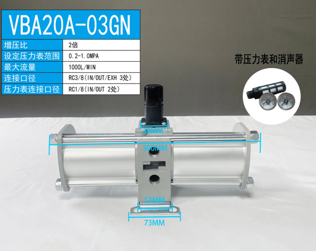 Smc Type VBA Series Booster Valve