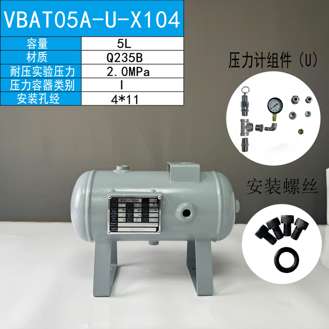 Smc Type VBAT Series MINI TANK