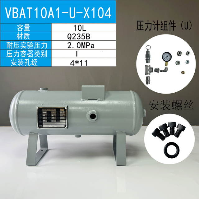 Smc Type VBAT Series MINI TANK